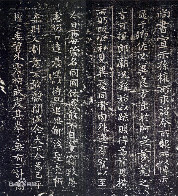 陈海良:文字体分备秦汉,金石气茂法古今
