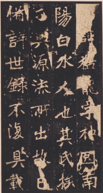 陈海良:文字体分备秦汉,金石气茂法古今