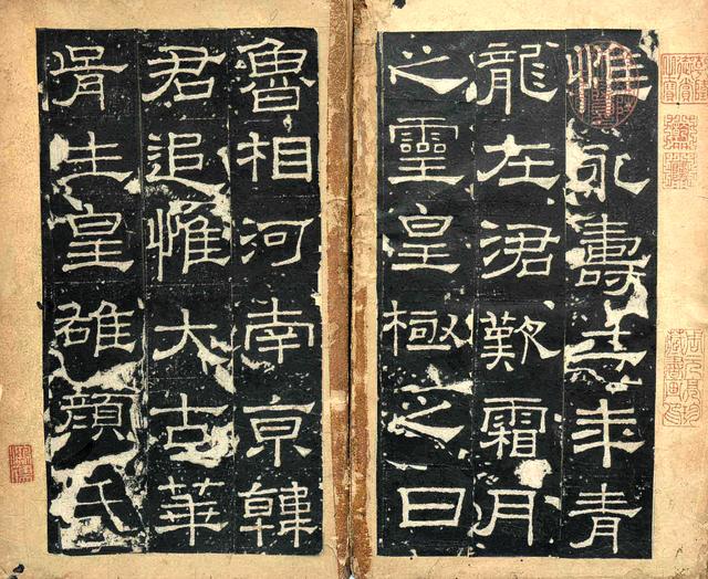 陈海良:文字体分备秦汉,金石气茂法古今
