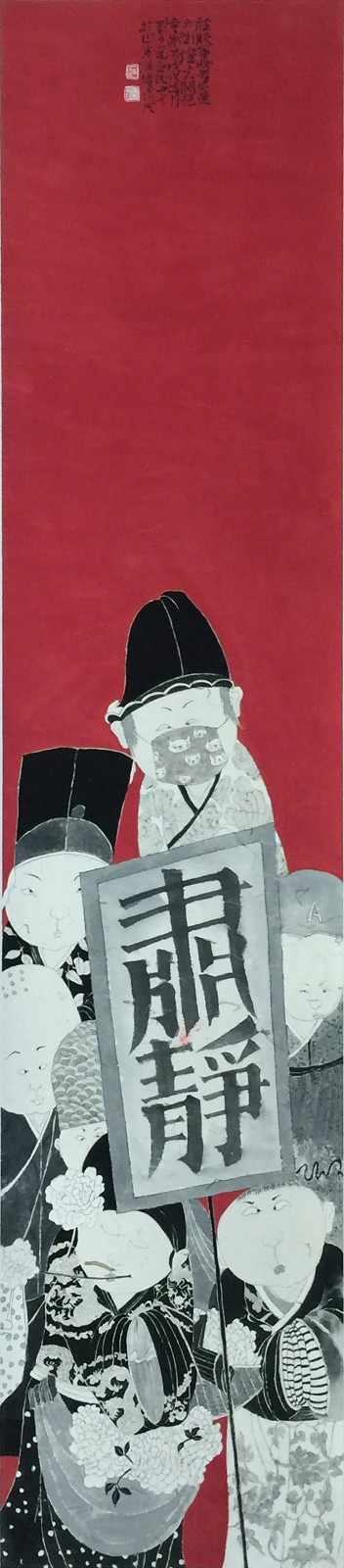 112000002：《肃静》尺寸：136cmx34cm年代：2018 6000元.jpg