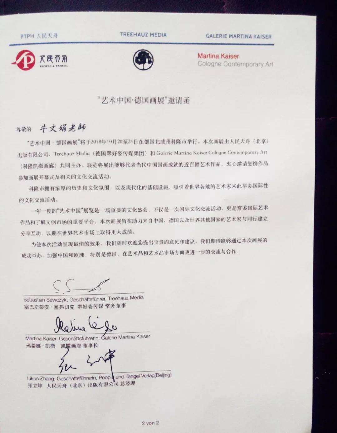 微信图片_20190227091443.jpg 微信图片_20190227091443.jpg