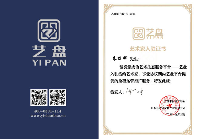 微信图片_20190320153918.jpg