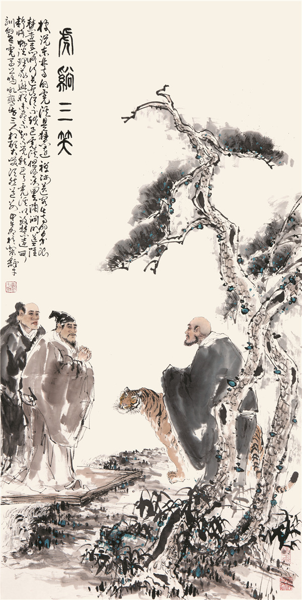 虎溪三笑